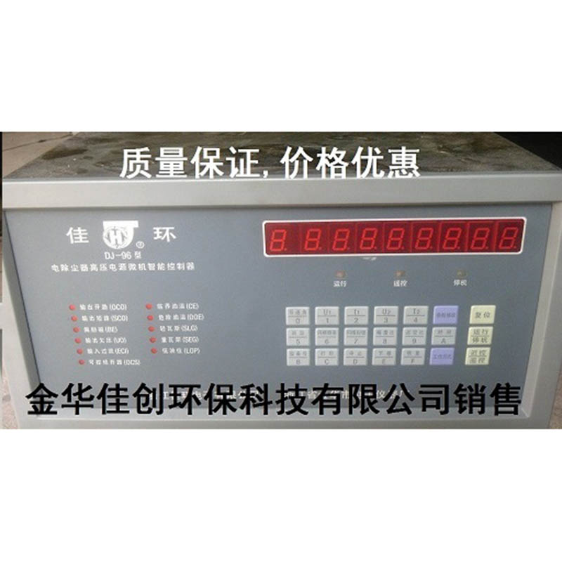 南岔DJ-96型电除尘高压控制器